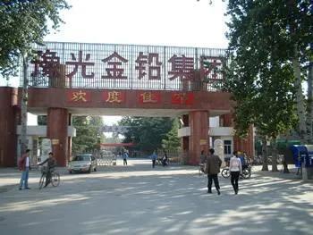 济源豫光集团最新招工