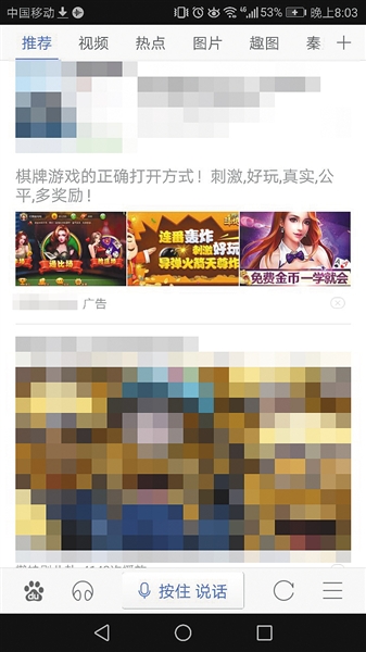 特别推荐 第310页