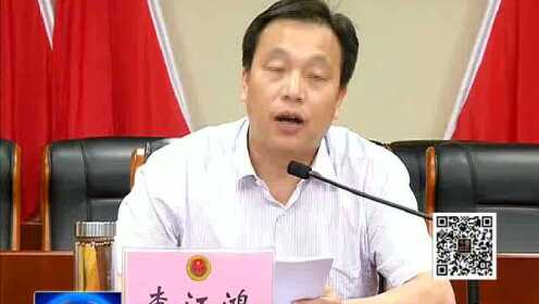 谢争江最新消息