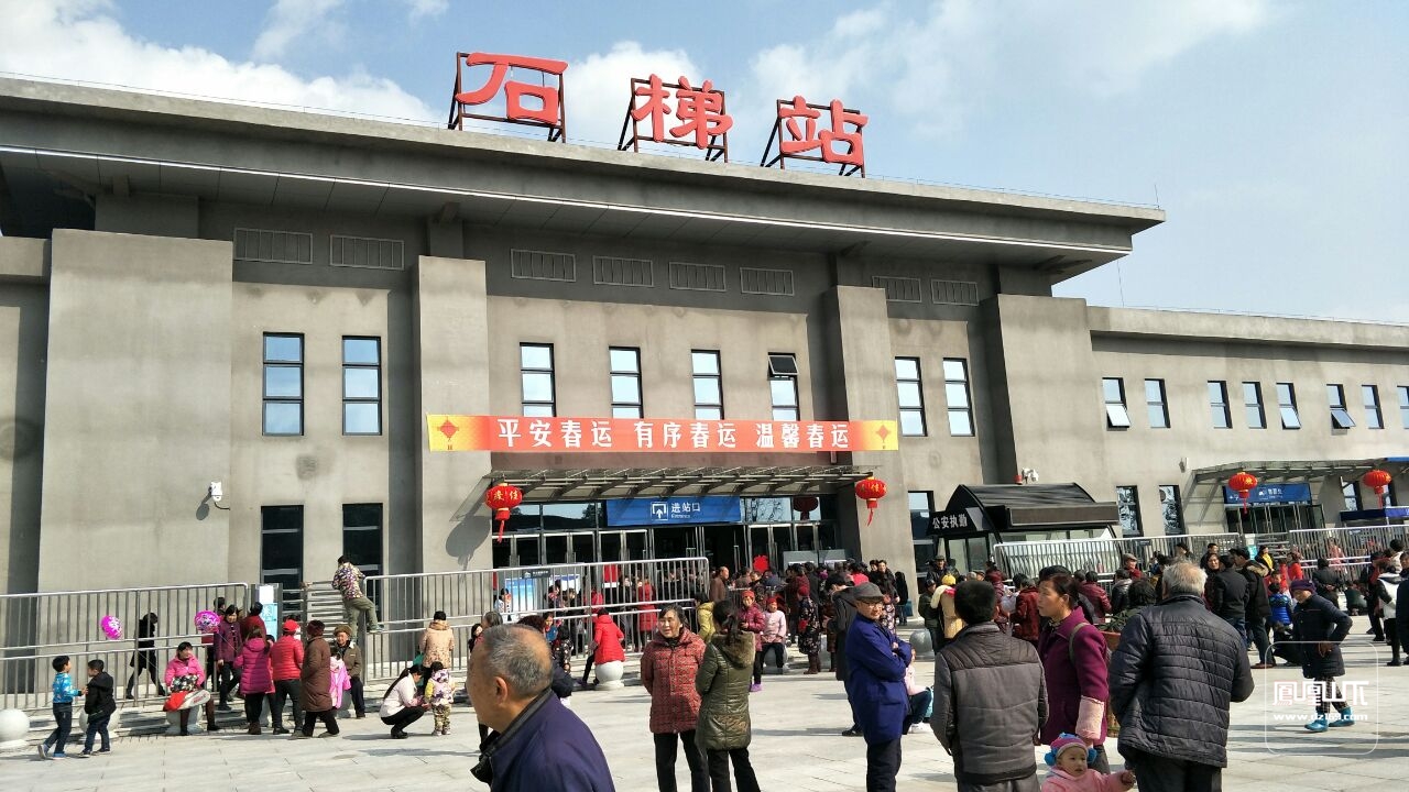 石梯火车站最新情况