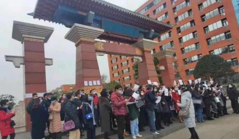 最新教师讨薪事件