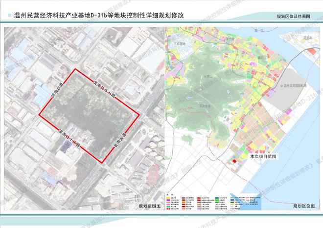 最新常营地区规划图