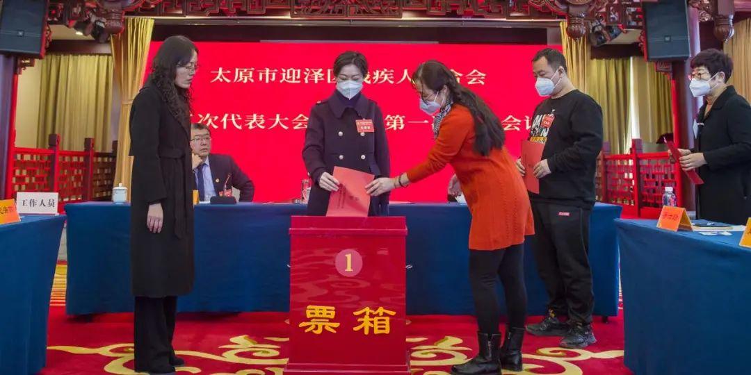 太原市残联最新新闻