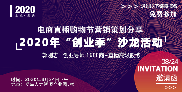 义乌最新招临时工信息