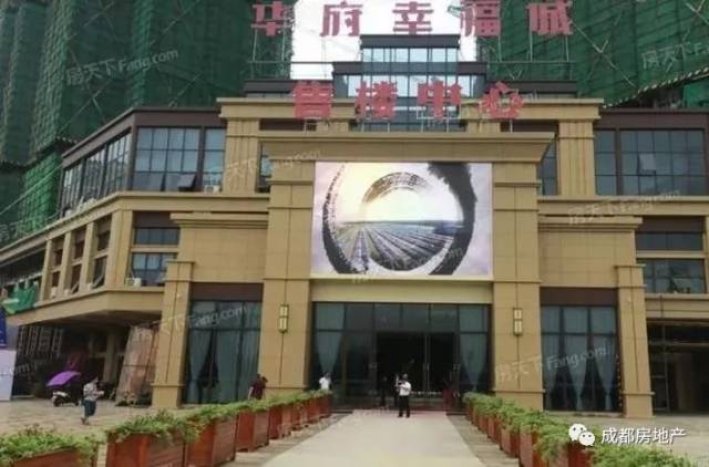 龙泉阳光城最新消息