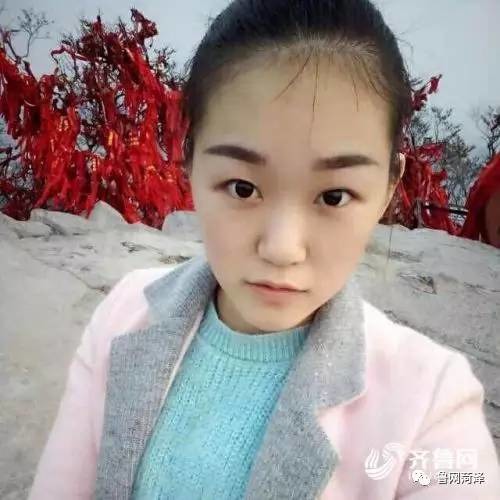 淄川失踪女孩最新消息