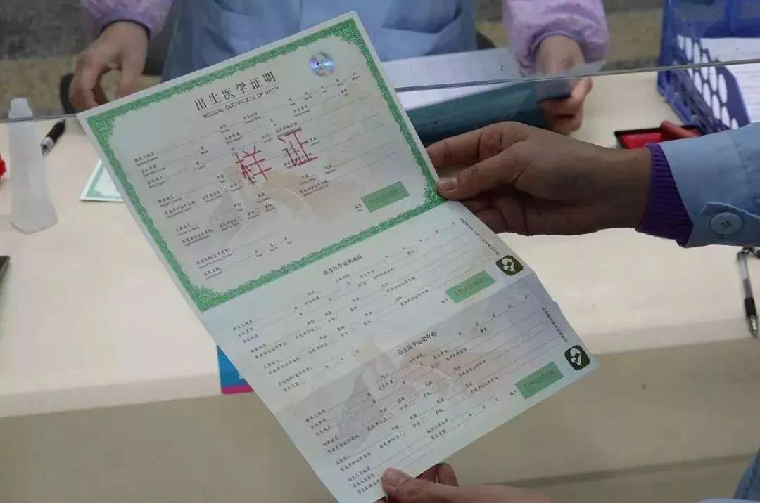 山东户籍改革最新政策