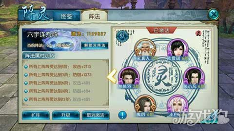 诛仙手游鬼王最新加点