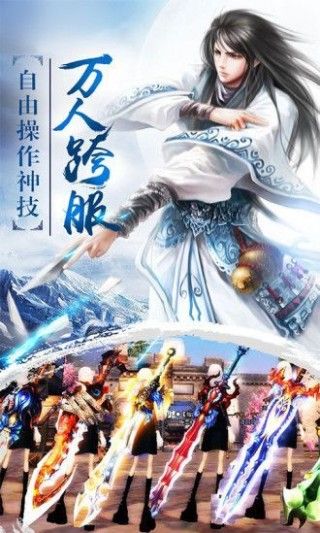 绝世神剑林辰最新章节