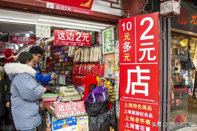 最新全场两元叫卖录音
