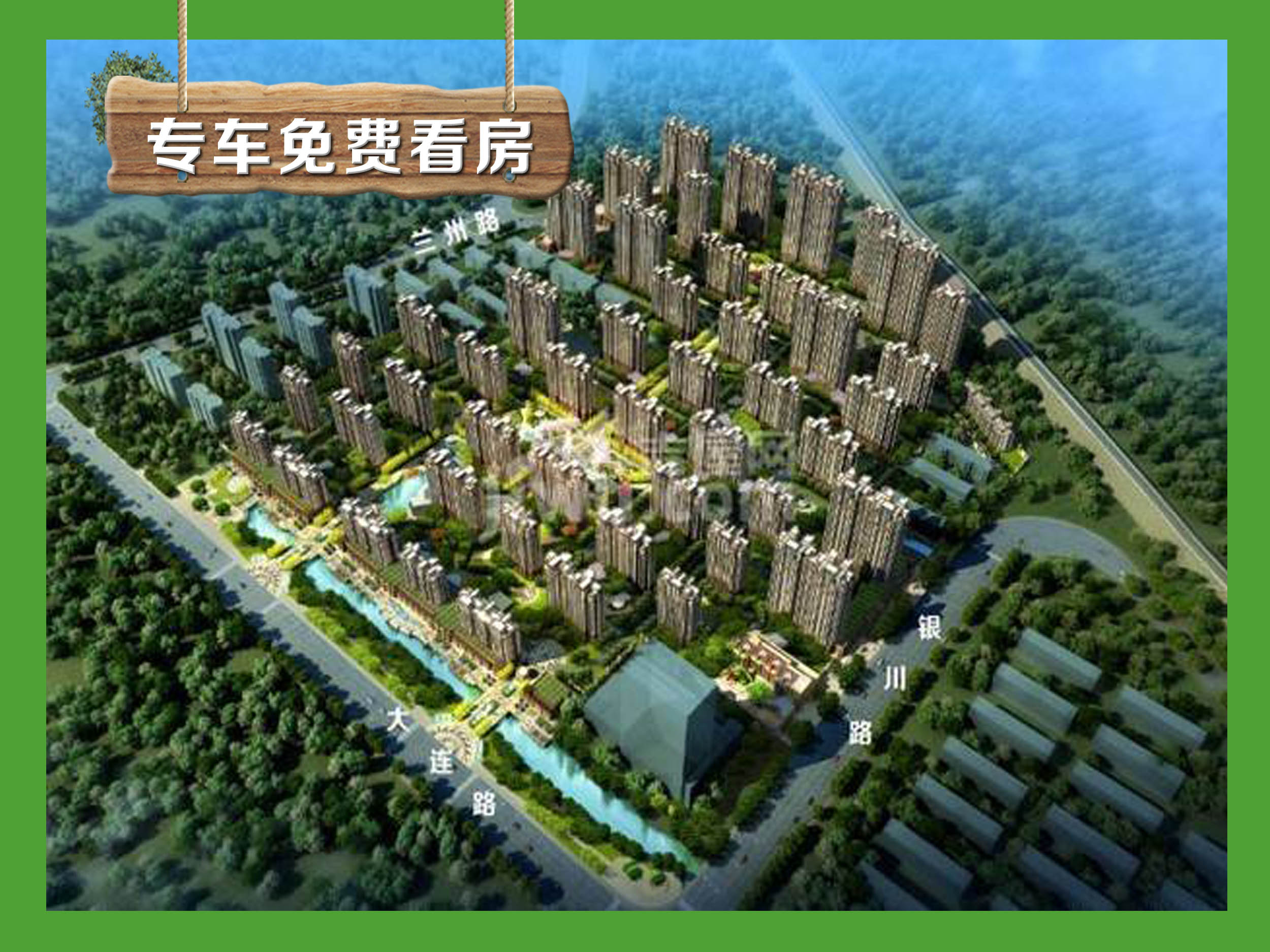 日照未来城最新消息