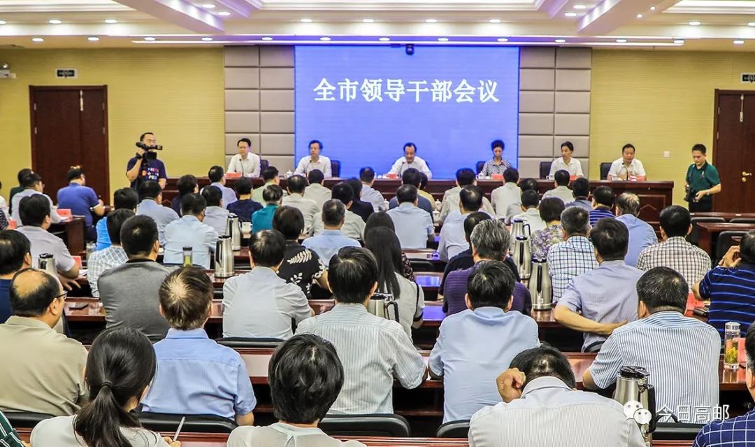高邮最新市委常委名字