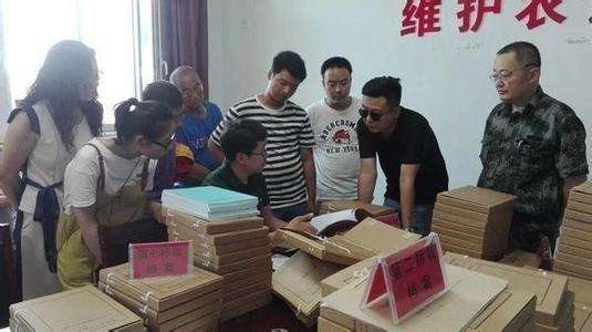 吉林土地确权最新消息