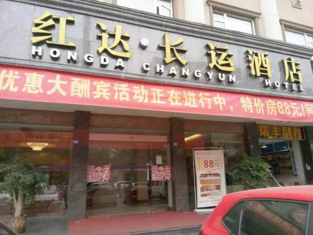 崇州门户网最新招聘