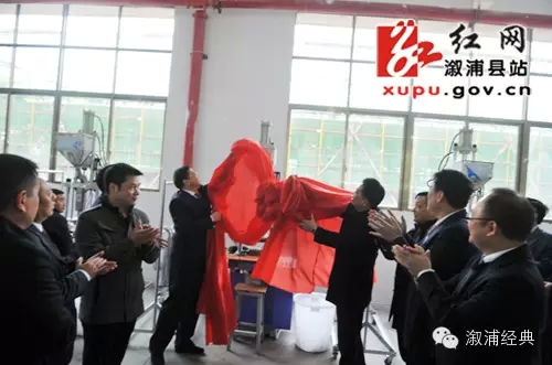 溆浦县工业园最新消息