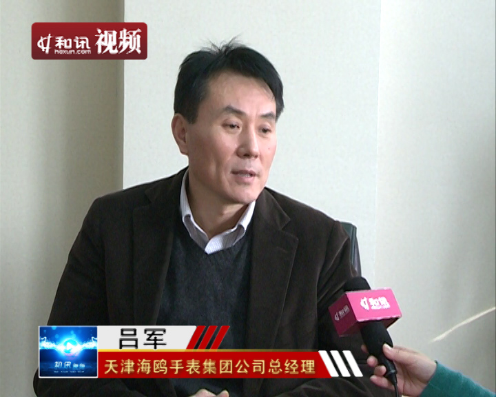 无上生活吕军最新消息