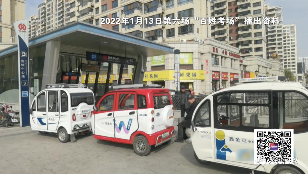 娄桥科目3最新路线图