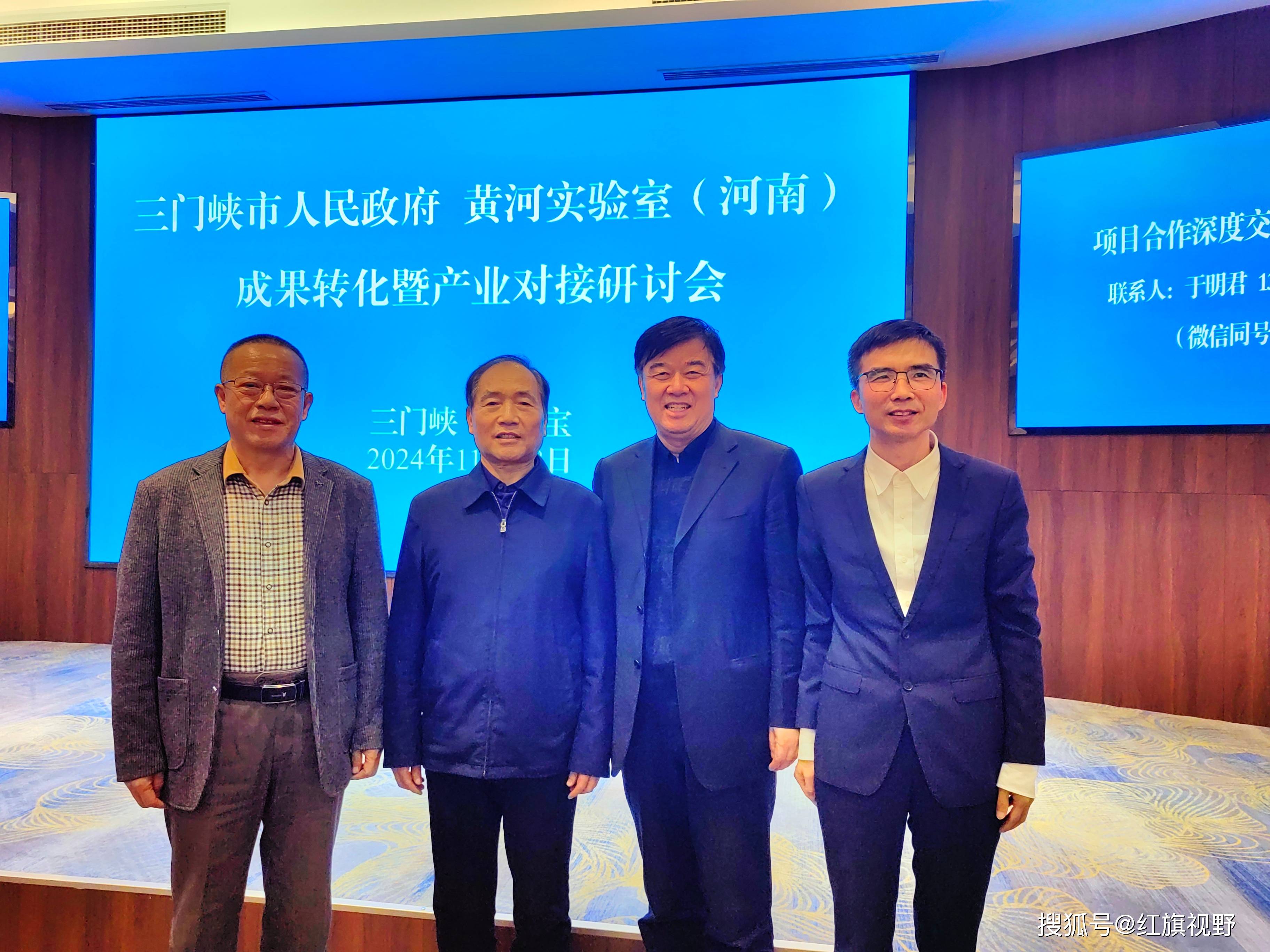 三门峡郭绍伟最新去向