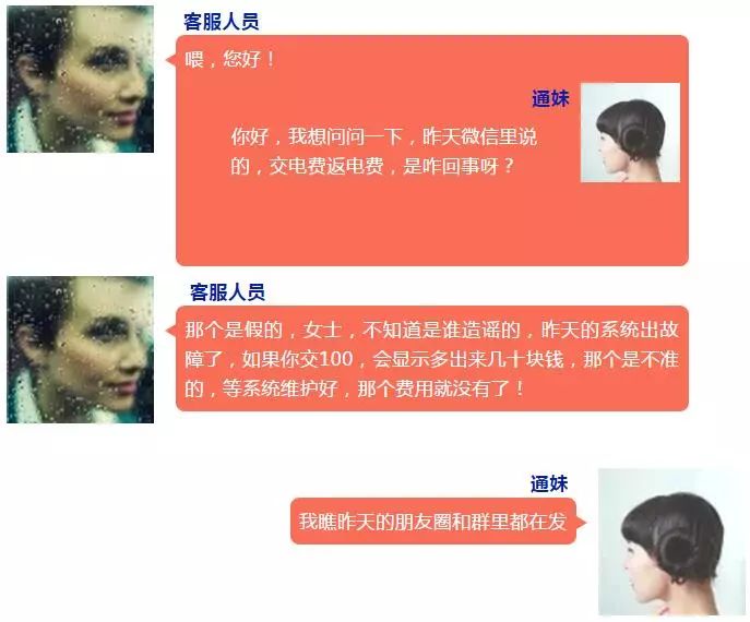 滑县百事通最新消息
