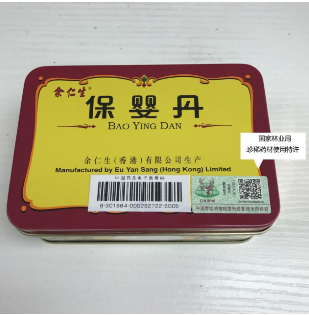 特别推荐 第270页