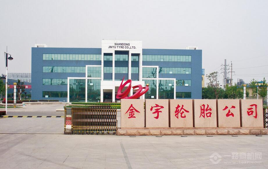 赛轮金宇最新十大股东