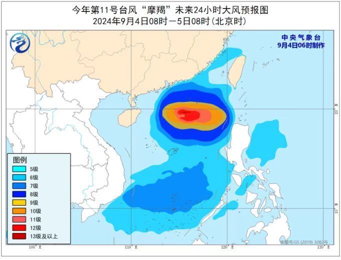 今年第十一号台风最新消息