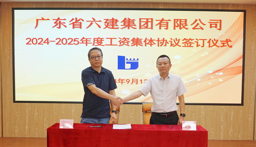 广东十六冶最新消息