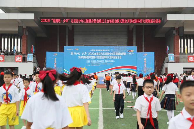 永川五洲小学最新动态