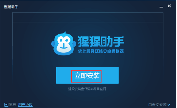下载安卓模拟器最新版本