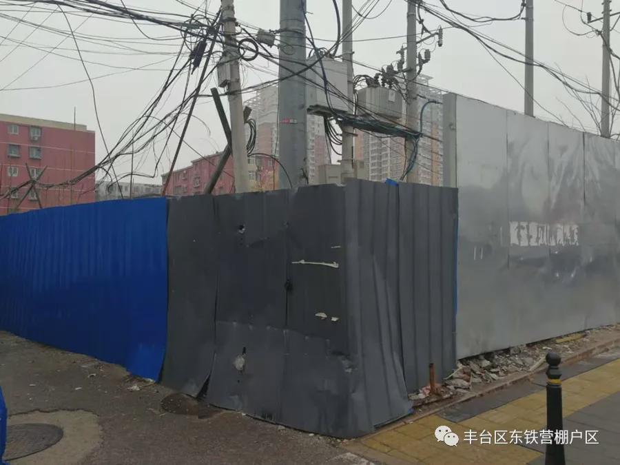 东铁营棚户区最新进展