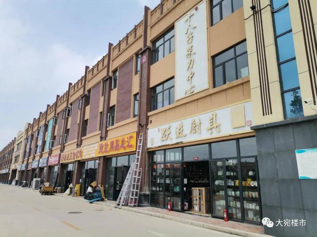 南阳市华耀城最新消息