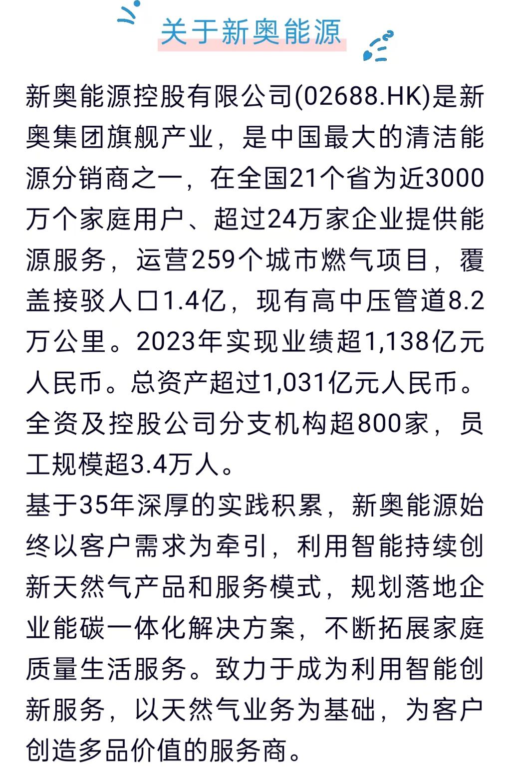 特别推荐 第243页