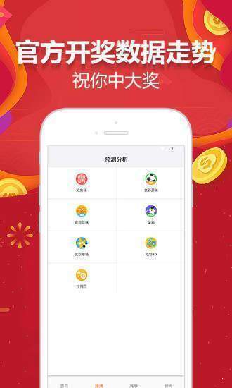 澳门天天彩资料大全免费,澳门天天彩资料大全免费——揭示背后的违法犯罪问题