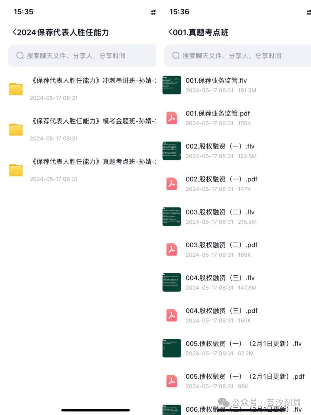2025年新澳资料大全,2025年新澳资料大全