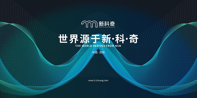 2025新澳门原料免费462,探索澳门未来，原料创新与免费共享的新机遇（关键词，新澳门原料免费）
