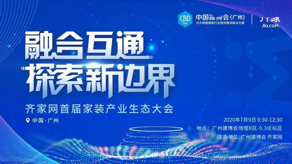 2025新奥正版资料大全,探索未来，2025新奥正版资料大全概览