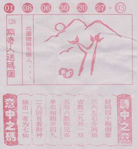 特别推荐 第237页