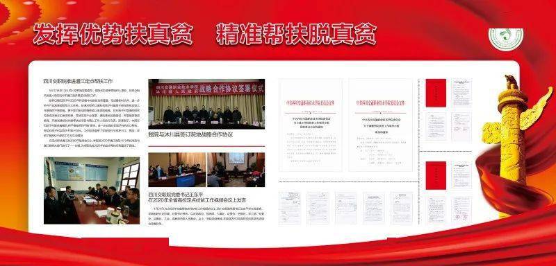 新奥门正版资料最新版本更新内容,新澳门正版资料最新版本更新内容解析