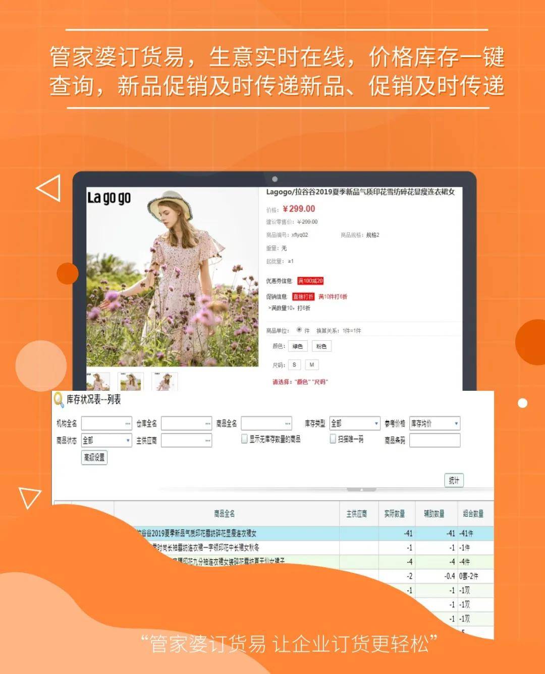7777788888精准管家婆免费784123,精准管家婆，免费体验下的高效管理与数据分析工具