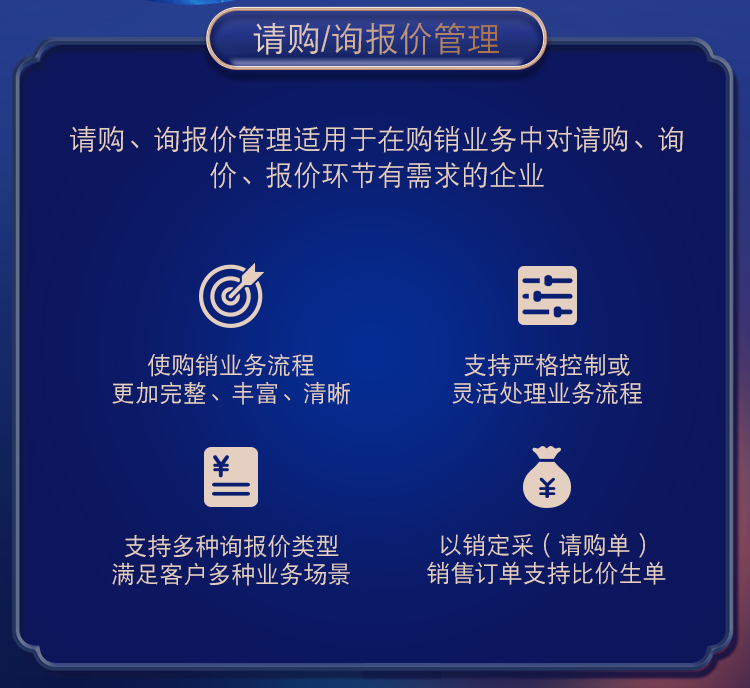 7777788888精准管家婆大联盟特色,探索精准管家婆大联盟特色，7777788888的独特魅力与优势
