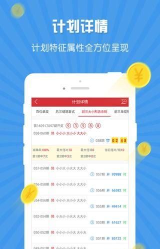 4949免费正版资料大全,4949免费正版资料大全，探索与利用
