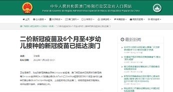 新2025奥门兔费资料,新2025澳门兔费资料，探索未知，揭示奥秘