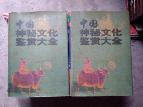 黄大仙三精准资料大全,黄大仙三精准资料大全，揭秘神秘文化现象背后的真相