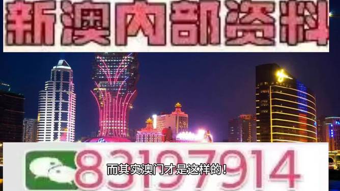 2025今晚澳门开特马现场,今晚澳门特马盛宴，探寻未来的幸运之门