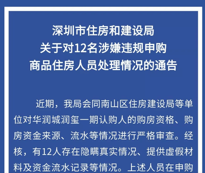 新澳门今晚平特一肖,新澳门今晚平特一肖，探索运气与策略的平衡点