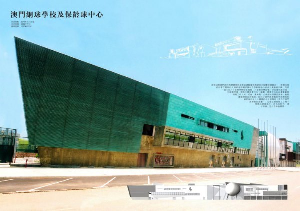 2025澳门免费最精准龙门,探索澳门未来，精准龙门与免费服务的交汇点（2025展望）