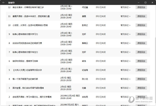 新澳门开奖结果4949开奖记录,澳门新开奖结果4949开奖记录，探索与解析