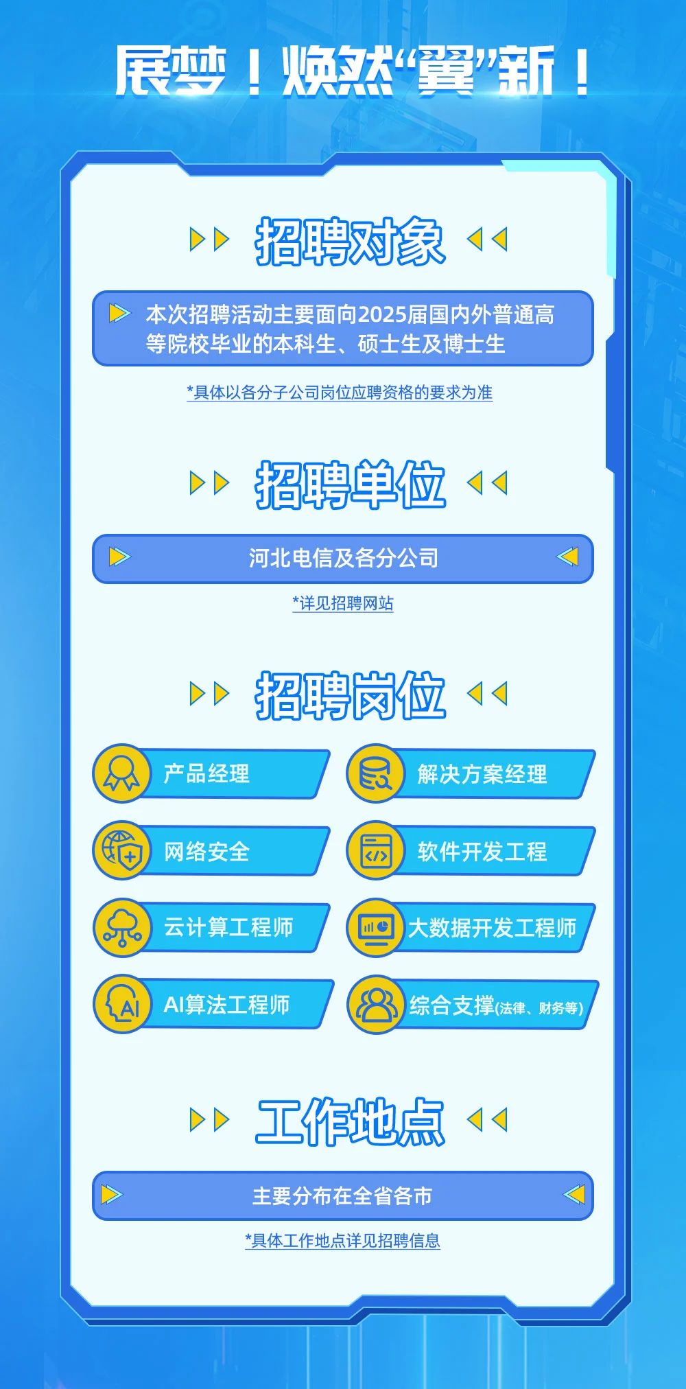 2025年管家婆正版资料大全,2025年管家婆正版资料大全——最新资讯与全面解析