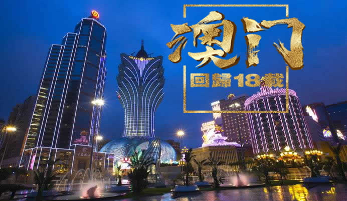 2025年奥门资料大全,澳门资料大全——探索2025年的澳门