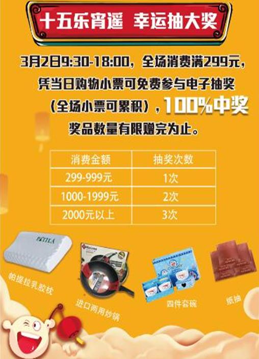 新奥门管家婆免费大全,新奥门管家婆免费大全——探索澳门娱乐文化的宝藏